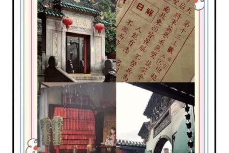 圣母灵签图解大全集最新