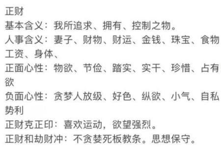 女命八字身旺好不好