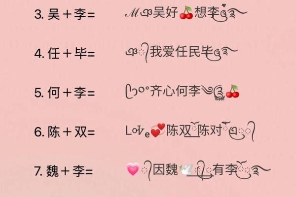 花姓男孩名字大全-花姓男孩起名字大全-花姓名字大全姓名