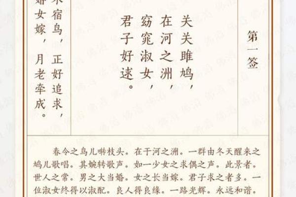 月老灵签第37签挽回 月老灵签第37签挽回