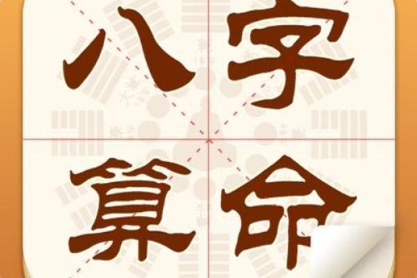 台湾算命网,台湾版八字算命