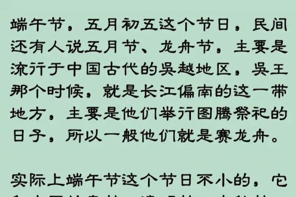 每年端午节为什么吃粽子风水知识 每年端午节为什么吃粽子风水知识