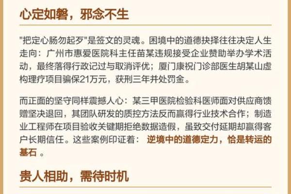 观音35签暗示了什么