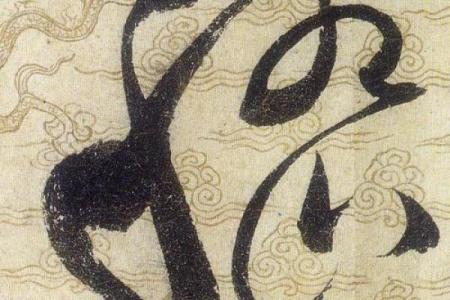 嵇姓男孩名字大全-嵇姓男孩起名字大全-嵇姓名字大全姓名