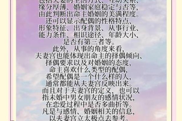 女强人命格紫微斗数 女强人的命不好吗? 女强人命格紫微斗数 女强人的命不好吗?