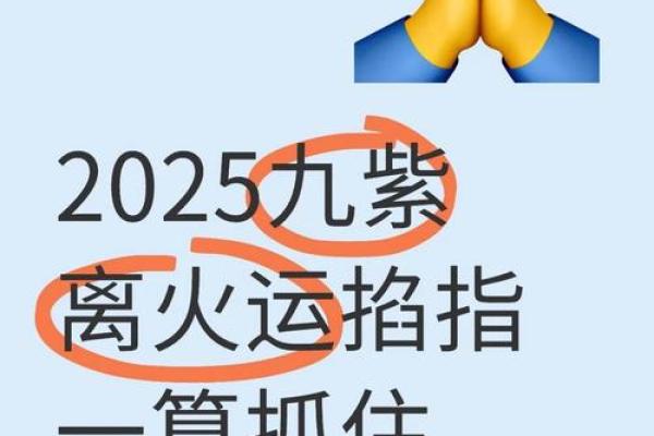 闰月八字 闰月八字