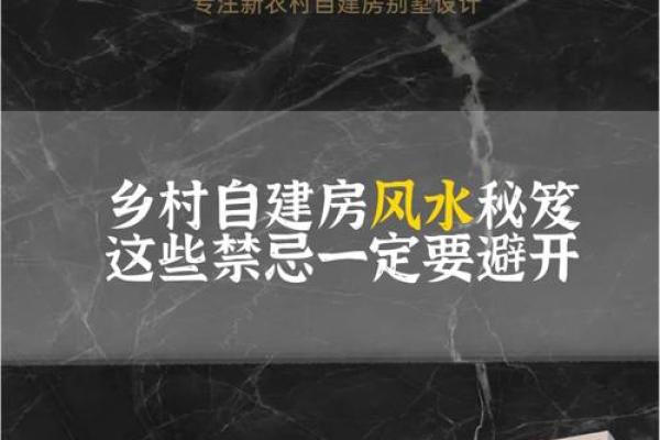 盖房子比邻居高会破坏风水吗 盖房子比邻居高会破坏风水吗