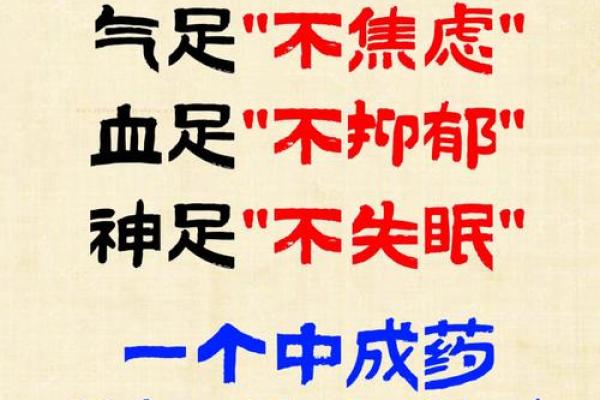 【男人八字正气大折扣】获取中医命理妙方,提升身心健康! 【男人八字正气大折扣】获取中医命理妙方,提升身心健康!