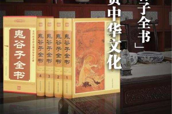 占卜卦技:《鬼谷子分定经》,也叫八字两头钳全本(四字经) 占卜卦技:《鬼谷子分定经》,也叫八字两头钳全本(四字经)