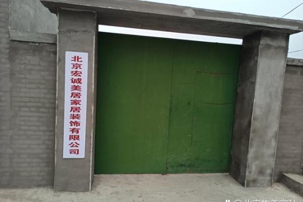 厂区风水_厂房三面靠路留哪个门合适