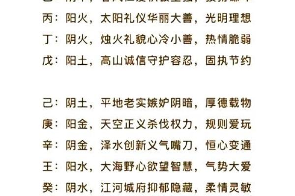 八字无财可以化解么女命 八字无财可以化解么女命