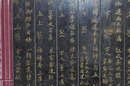 民间文化灵签100签