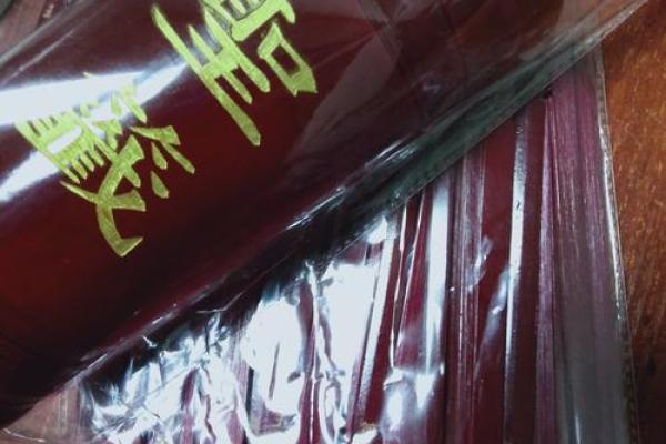 60甲子灵签21 60甲子灵签21