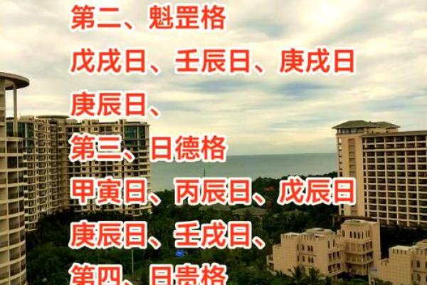 八字中什么是比肩命格