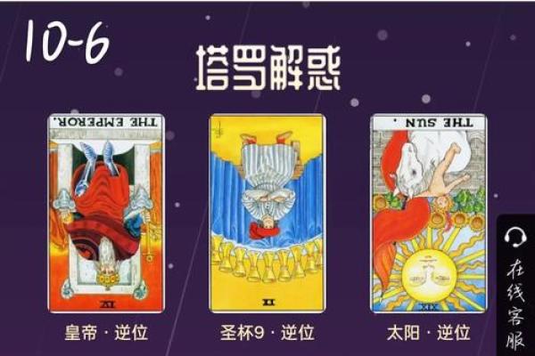 塔罗测试：我和他最终的关系？