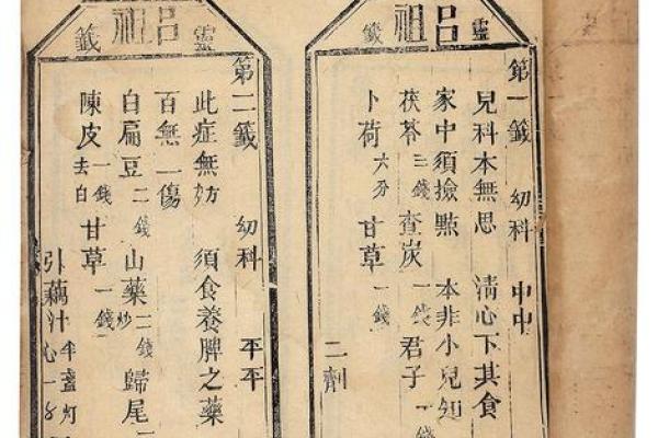 吕祖灵签40签姻缘 吕祖灵签41签是好签么? 吕祖灵签40签姻缘 吕祖灵签41签是好签么?