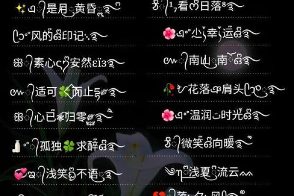 2021年7月26日出生的女孩名字寓意吉祥姓名 2021年7月26日出生的女孩名字寓意吉祥姓名