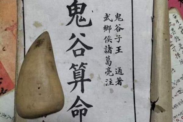 算命看你有几个前世今生