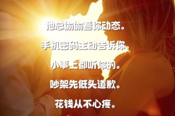 八字看老公花心,八字看另一半花心