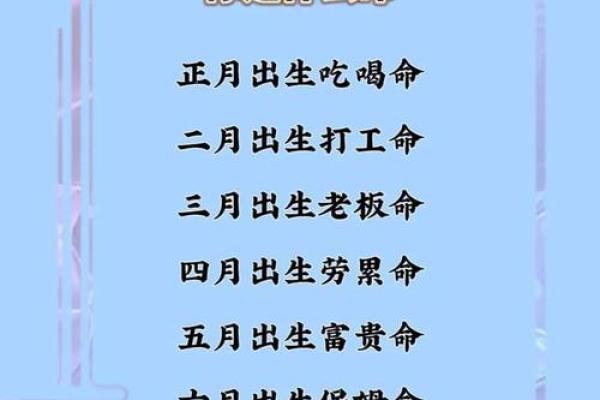 倒食八字短命详解:为何倒食爱早逝? 倒食八字短命详解:为何倒食爱早逝?
