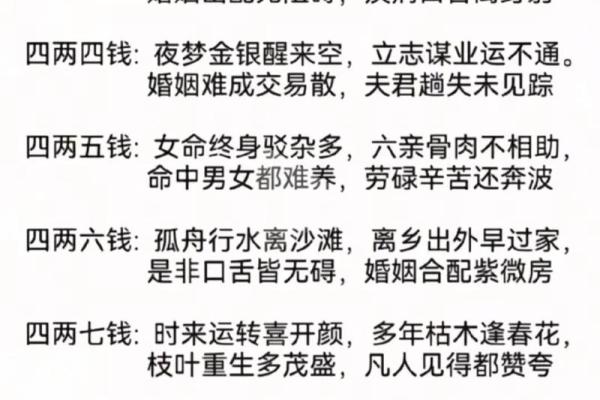 命相故事,如何通过看面相算命 命相故事,如何通过看面相算命