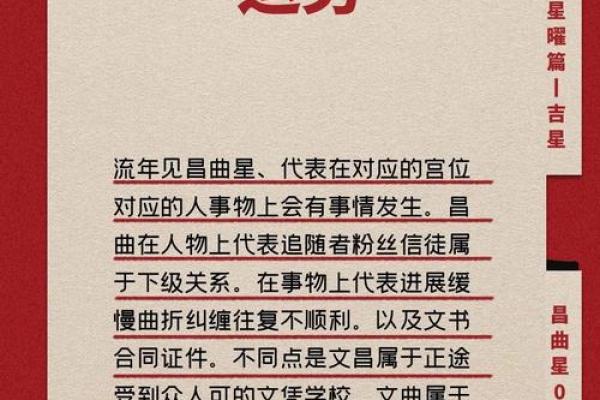 八字文昌星正确查法,怎么查文昌星和文曲星 八字文昌星正确查法,怎么查文昌星和文曲星