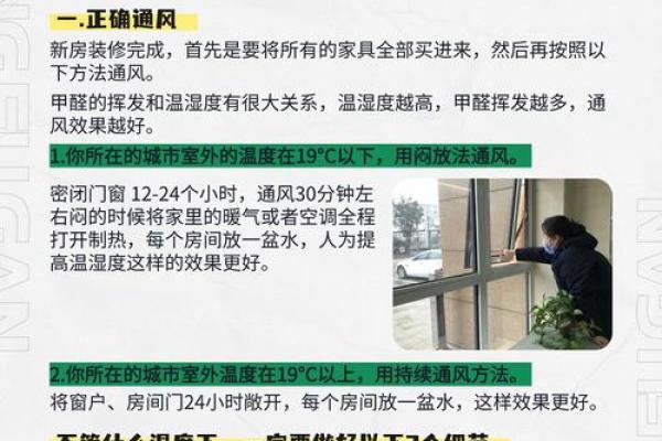 新房装修 这些风水禁忌要注意 不然要倒大霉 新房装修 这些风水禁忌要注意 不然要倒大霉