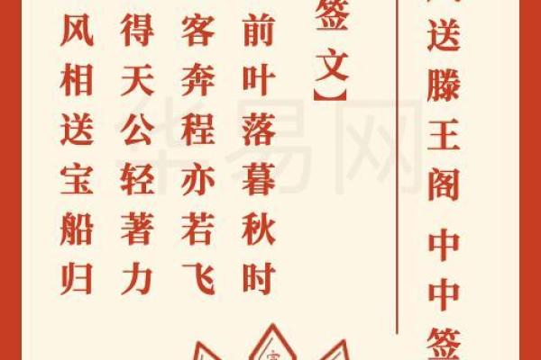 观音灵签58解读 观音灵签58解读