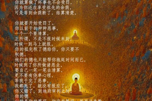 祖上有德祖坟风水好的征兆 祖上有德祖坟风水好的征兆