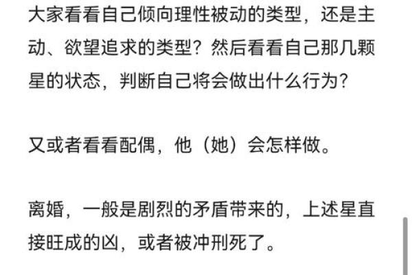 八字没人缘怎么办?教你提高人缘的方法 八字没人缘怎么办?教你提高人缘的方法