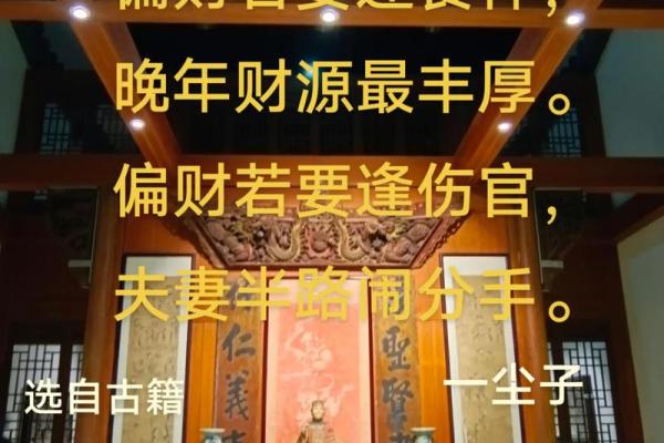 盲派八字断 盲派八字断