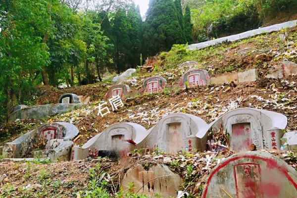 黄绍竑祖坟风水 粟裕祖坟风水 黄绍竑祖坟风水 粟裕祖坟风水