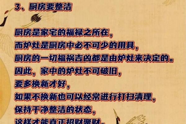 年底生财最快的七种风水秘法,见者发财! 年底生财最快的七种风水秘法,见者发财!