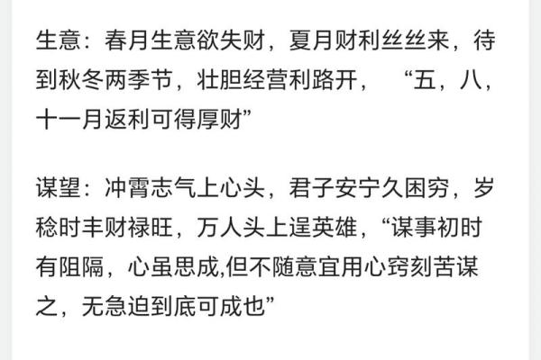 佛祖灵签第50签恋爱 佛祖灵签第50签恋爱