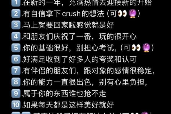 塔罗测试近期能转运吗 塔罗测试近期能转运吗