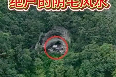 怎么看阴宅风水的好坏