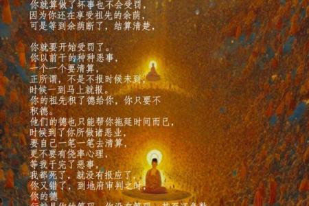 祖上有德祖坟风水好的征兆