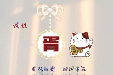 姓胥的名人-姓名学-华易算命网姓名