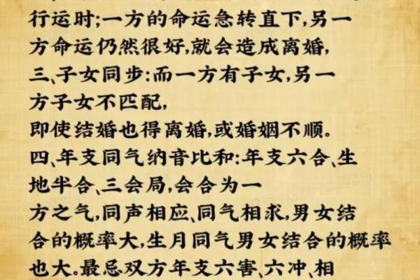 八字查姻缘免费测试 八字姻缘免费测算 八字查姻缘免费测试 八字姻缘免费测算