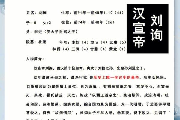 姓颛孙的名人-姓名学-华易算命网姓名 姓颛孙的名人-姓名学-华易算命网姓名