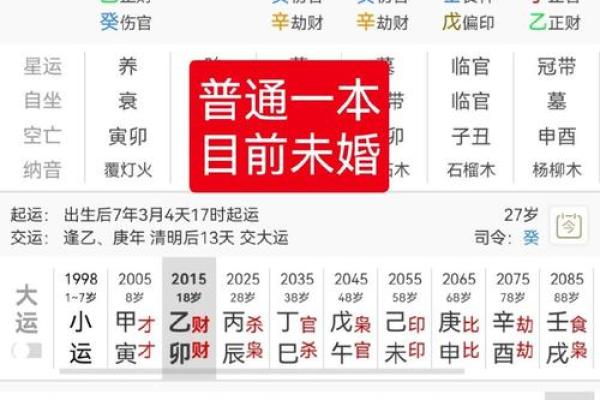 算命的说我命好,山西有一个算命很准的人 算命的说我命好,山西有一个算命很准的人