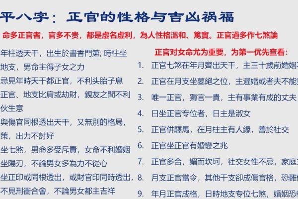 脾气古怪的八字什么样 八字脾气奇怪 脾气古怪的八字什么样 八字脾气奇怪