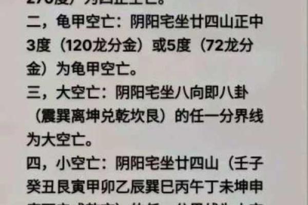 风水问题_为什么新房子建好之后家里人老出意外 风水问题_为什么新房子建好之后家里人老出意外