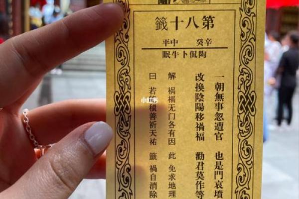 抽签解签免费灵 抽签解签免费灵