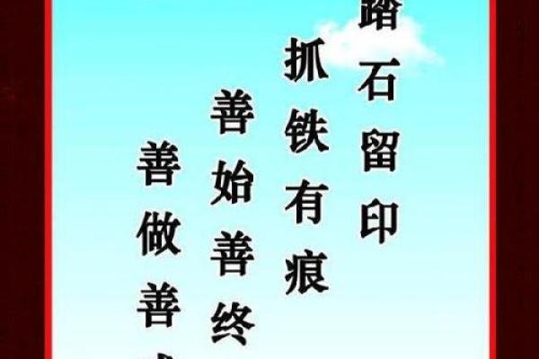 八字旺相纹关公,了解其功效与意义! 八字旺相纹关公,了解其功效与意义!
