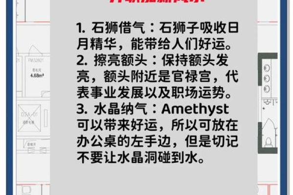 学校教师办公室风水该如何布局 学校教师办公室风水该如何布局