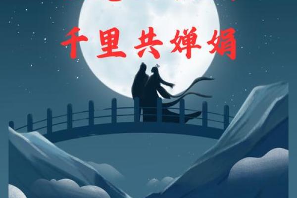 月老求姻缘的句子 月老求姻缘的句子图片? 月老求姻缘的句子 月老求姻缘的句子图片?