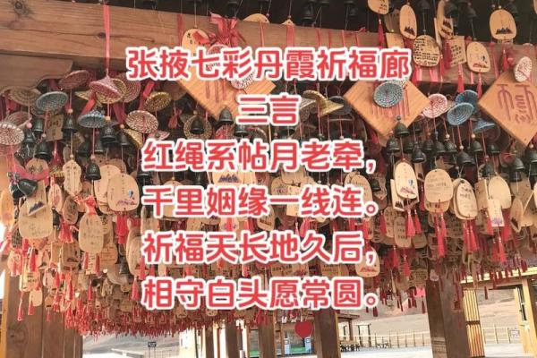 关于月老红线的诗,月老红线分为几种 关于月老红线的诗,月老红线分为几种