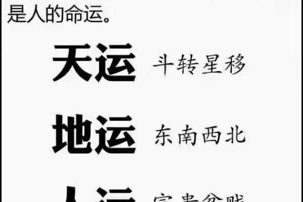 算命人说的话你信不信 算命人说的话你信不信