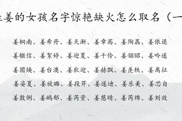 缺火的女孩子取什么名字好呢,八字看下半年运势 缺火的女孩子取什么名字好呢,八字看下半年运势